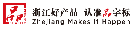 品字標1.png
